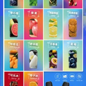 SP6s 煙彈口味 【不送主機賣場】