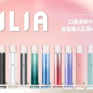 ILIA  一代主機賣場