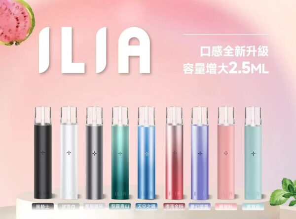 ILIA  一代主機賣場