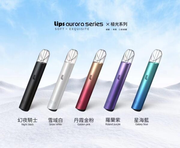 Lips 主機賣場
