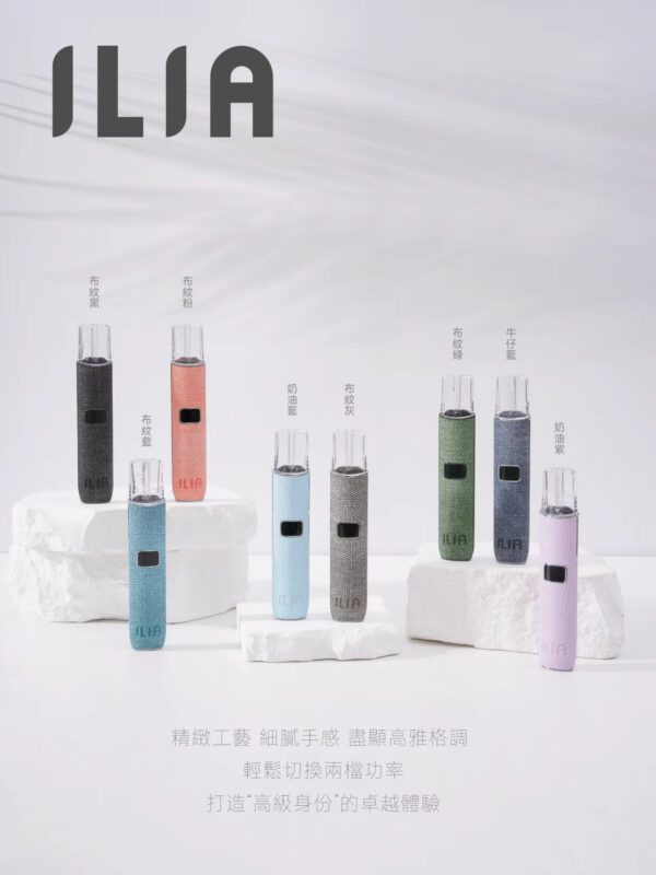 ILIA  一代主機賣場：圖片 3