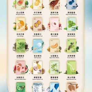 ILIA 五代 煙彈口味【不送主機賣場】